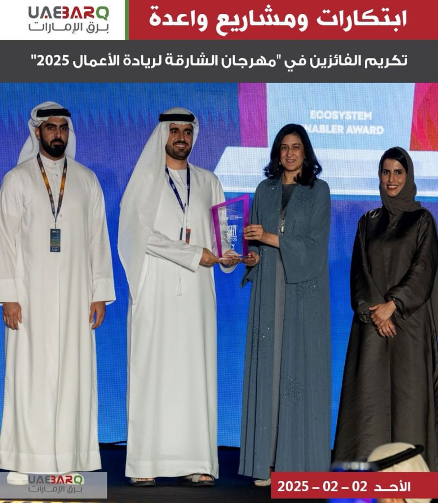 Awarded “Rising Star” at the Sharjah
Entrepreneurship Festival