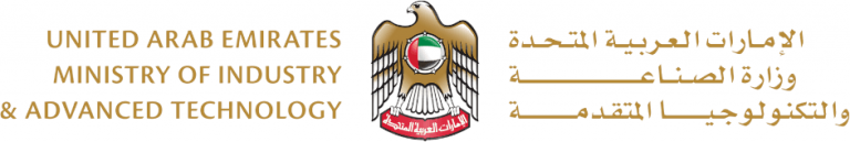 Ministry of Industry and Advanced Technology Logo